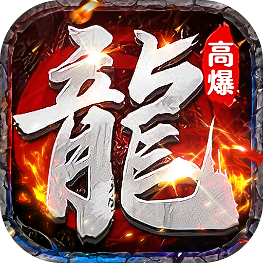 牧场传奇-红包终身免费版
