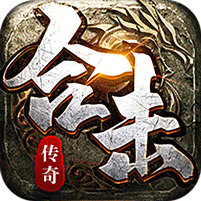 铸兵之王