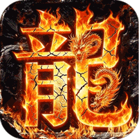 万界无双