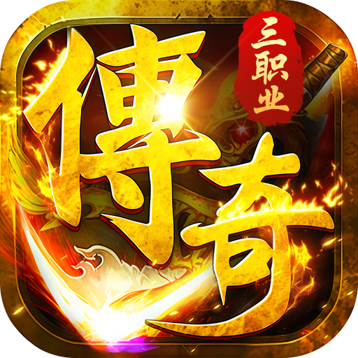 全民祖玛